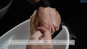 Японское восстановление Composio PRO