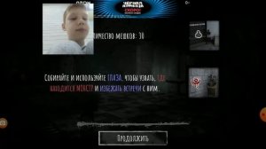 Играю в очень страшную игру под названием СТРАШИЛКА КРАСНЫЙ ГЛАЗ.