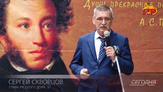 В Цхинвали отметили день русского языка смотреть онлайн