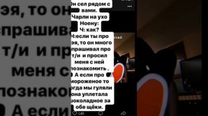 #POV #PaytonMoormier фанфик про Пэйтона Мурмайера♥️ 3 часть🔫 «Rassian girls” прощай💔