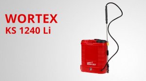 WORTEX KS 1240 Li Опрыскиватель ранцевый аккумуляторный
