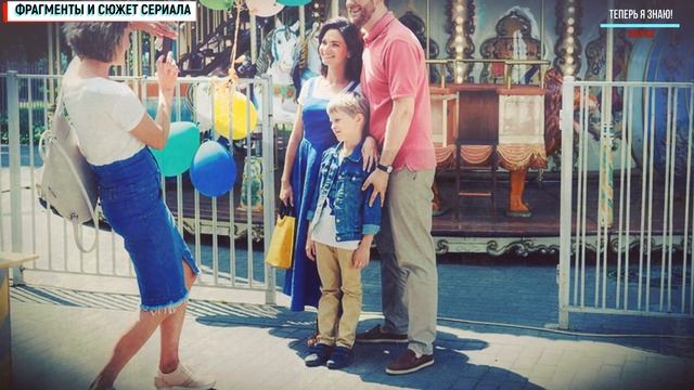 "Утраченные воспоминания" (Фильм 2019) 1- 4 серия, мелодрама // Анонс, дата выхода смотреть онлайн