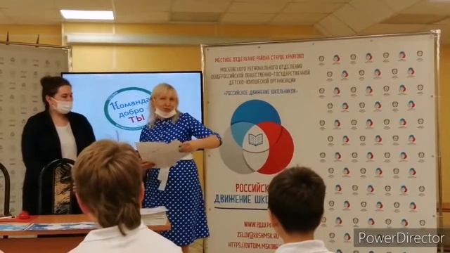 Награждение волонтеров. Зеленоград Дворец Творчества