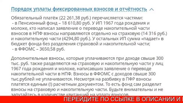 Календарь налоговой отчетности