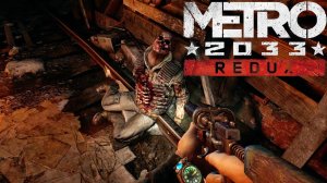 Туннельные крысы [Metro 2033 Redux #6]