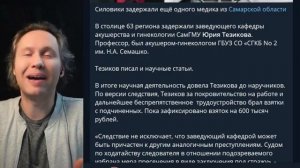 ⚡ Кто Перекрывает Дороги И Наnал На Депутата?