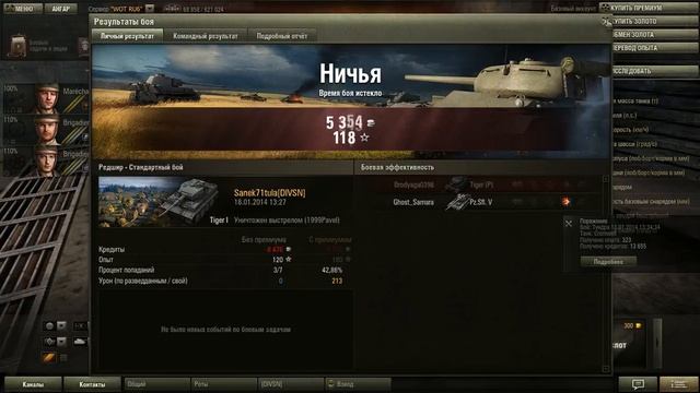 Суботний стрим посвященный снятию блокады Ленинграда смотреть онлайн