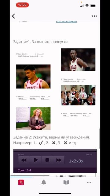 Онлайн-курс китайского языка смотреть онлайн