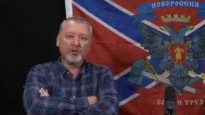 Стрелков Гиркин прогнозирует  сценарий  по книги Беркем Аль Атоми "Мародёр".