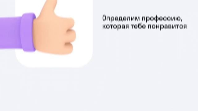 SkyPro t3 3 1 смотреть онлайн