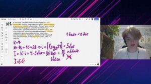 Задание 11 из ЕГЭ по информатике