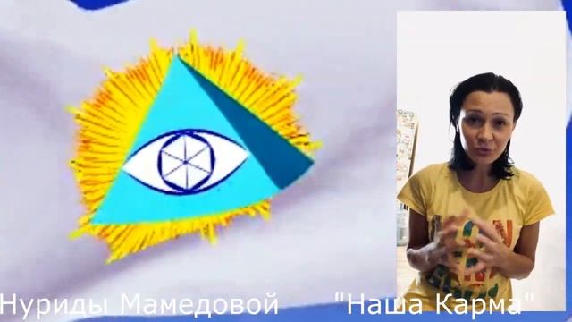 Отзывы о курсе Наша Карма Марина Баку