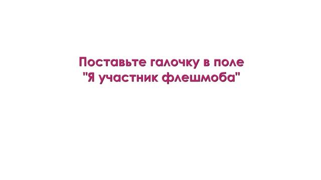 Инструкция для мобильного приложения Faberlic  Выгодные покупки