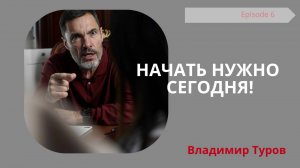 Когда лучше начать бизнес?