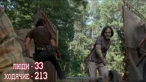 The Walking Dead  - Все смерти 5 сезона