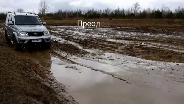 Школа УАЗ в Минске смотреть онлайн