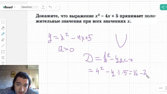 Это how #4. 7 класс ЛУЧШЕ, чем 8 класс? Два способа смотреть онлайн