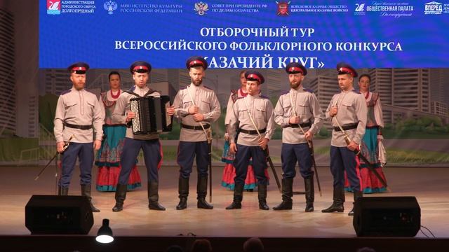 Московский казачий хор - конкурс «Казачий круг» 13 сентября 2023 / Moscow Cossack Choir