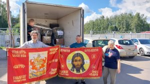 Видеоотчет об отправке 2 Августа 2024г.