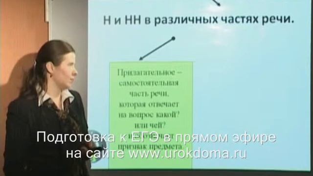 русский язык 3 смотреть онлайн