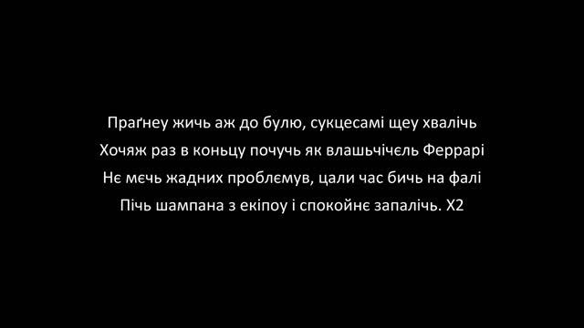 Вчити польську мову. Chada - Żyć aż do bólu смотреть онлайн