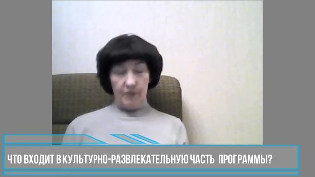 Летние академические лагеря для старшеклассников