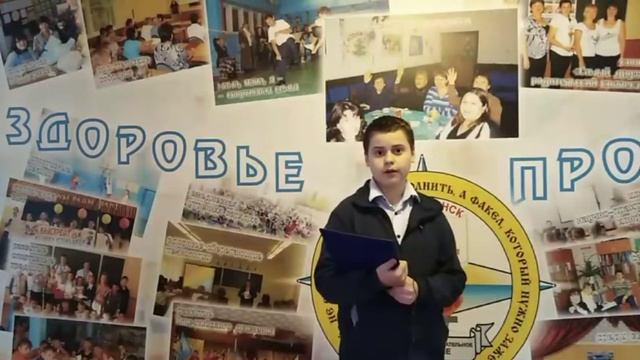 Школьные новости январь 2022 смотреть онлайн