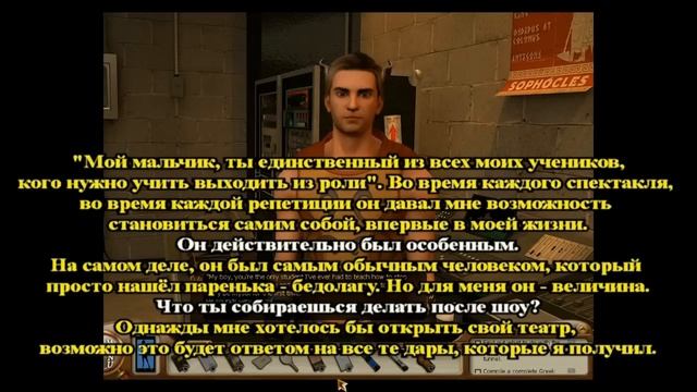 Нэнси Дрю. Лабиринт лжи. Прохождение с переводом на русский язык. Ч.7