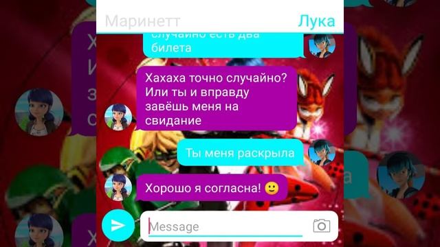 Сериал [Новый Ученик] 1 серия 1 сезон|Первая Встреча смотреть онлайн