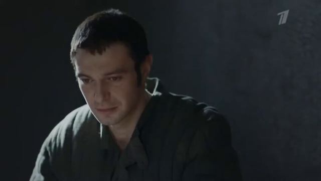 Чужая кровь