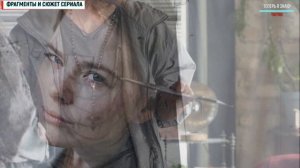 Смерть в объективе. Проклятие памяти 1 - 4 серия | Детектив 2021 на ТВЦ | Анонс