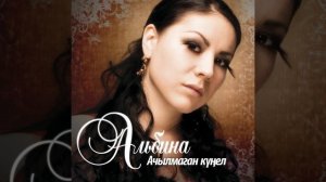 Кара кузлэре (Remix)