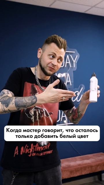 Жиза для многих 😂А тебе больно вбивать белую краску или нет? Пиши в комментарии 😉 смотреть онлайн