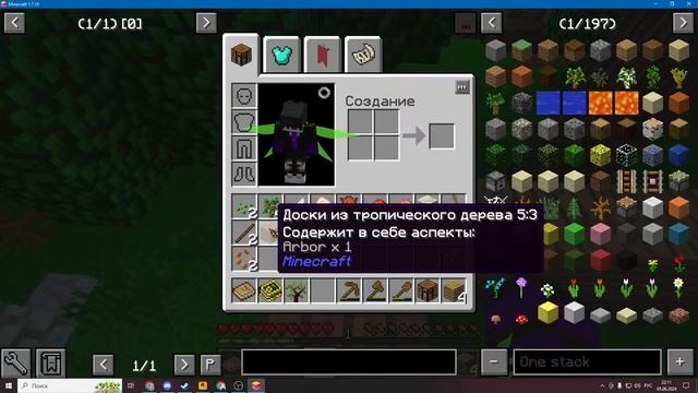 майнкрафт играет смотреть онлайн