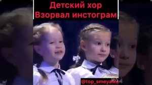 Детский хор (русский язык)