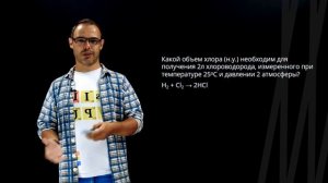 Газовые законы | Химия