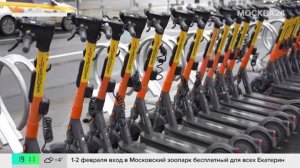 Подготовка самокатов к сезону началась в Москве