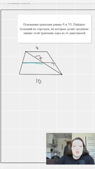 до ОГЭ осталось 65 дней. 1 день - 1 новая теорема или задача, чтобы набрать необходимый бал! смотреть онлайн