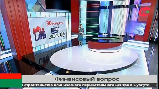 81 миллиард на образование, 58 на здравоохранение: как в Югре распределили расходы в 2020 году? смотреть онлайн
