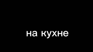 ПИК СТАЛ РЕБЁНКОМ НА 24 ЧАСА
