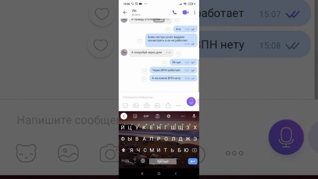 Ютуб закрывают? переписка с лп