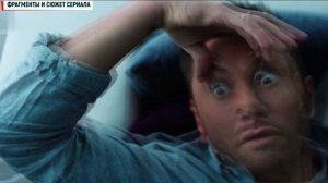 Предпоследняя Инстанция 3 сезон 1-10 серия мелодрама ОККО 2024 // Анонс