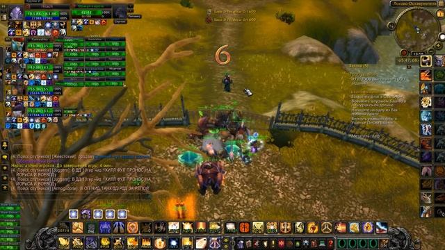 Школа выживания 2