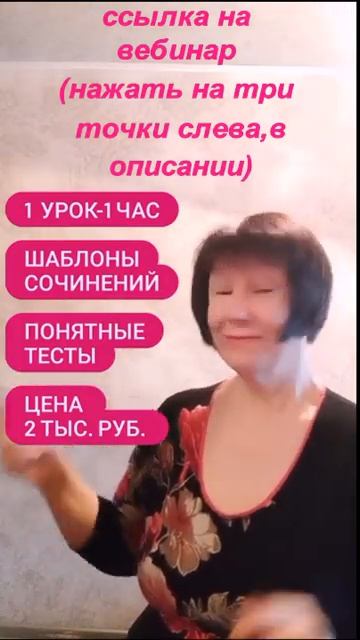 РОДИТЕЛЯМ!ЕГЭ 2024.Рус.яз.Вебинар. смотреть онлайн