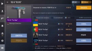 КАК БЕЗ ГОЛДЫ ПОЛУЧИТЬ НОЖ В Standoff 2? НОВЫЙ ТРЕЙД НА ПАТТЕРНАХ В Стандофф 2 / Стандофф 2