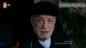 долина волков. долина волков западня 179 НА РУССКОМ