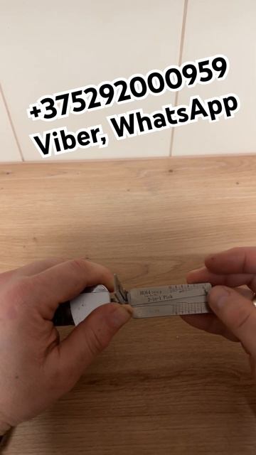 Открыть замок #immooff #immo_off #ecu #help4auto #отключитьиммобилайзер