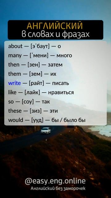 💢 КАК ВЫУЧИТЬ АНГЛИЙСКИЙ ЯЗЫК | 🗣️ Видео уроки по английскому языку смотреть онлайн
