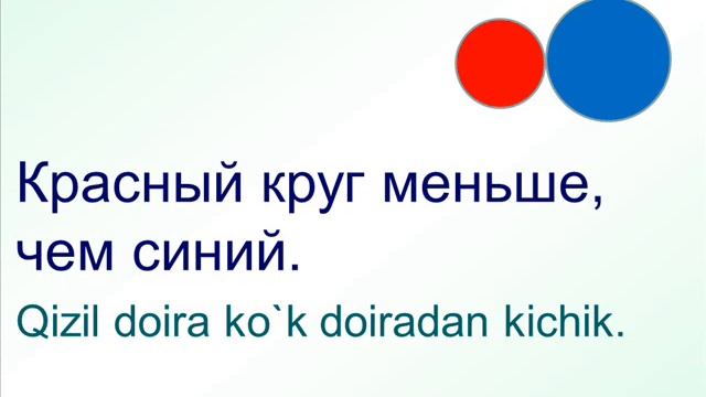 рус тили 47 кунда 14-кун смотреть онлайн