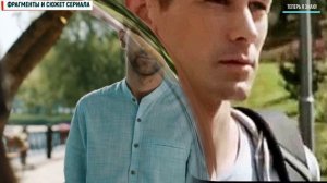 По праву любви 1-8 серия (2023) Мелодрама // Премьера Домашний // Анонс